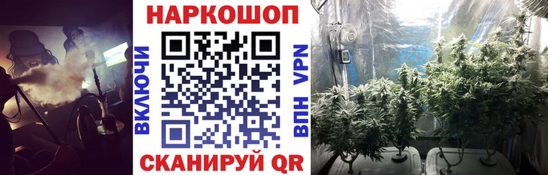 Хочу наркоту Сосенский COCAIN  KRAKEN сайт  Марихуана  ГАШ 