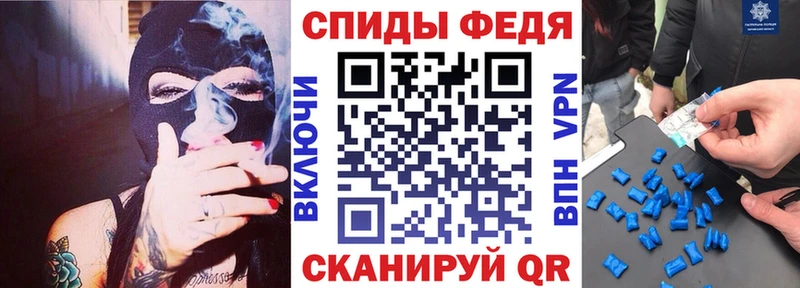 Амфетамин Premium  хочу наркоту  shop клад  Сосенский 