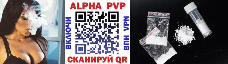 APVP Crystall  mega ССЫЛКА  Сосенский 