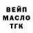 Еда ТГК конопля MasKarPro 25
