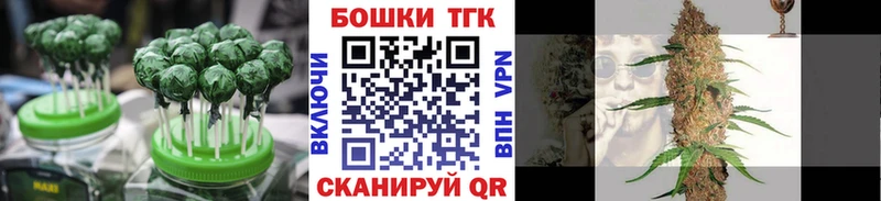 как найти наркотики  Сосенский  Печенье с ТГК марихуана 