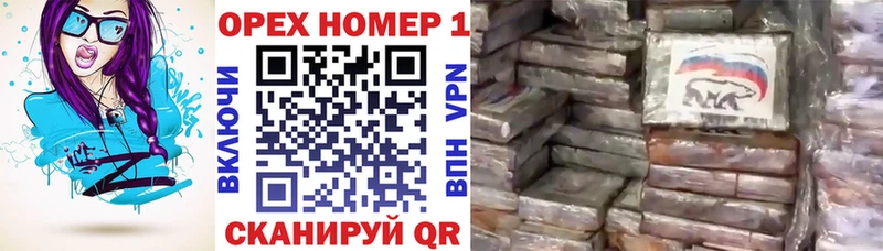 даркнет сайт  Сосенский  Кокаин VHQ 