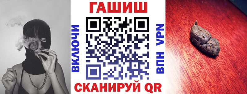 магазин продажи наркотиков Сосенский ГАШИШ Cannabis