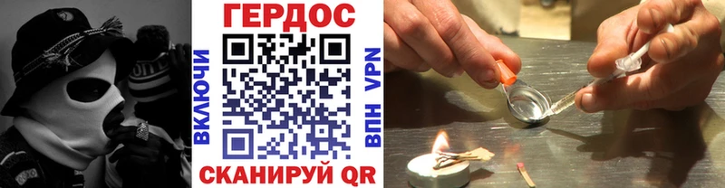 гидра   Сосенский  ГЕРОИН Афган  как найти наркотики 