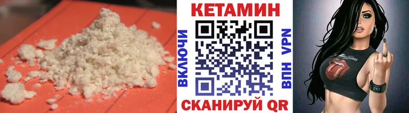 Кетамин ketamine  Сосенский 
