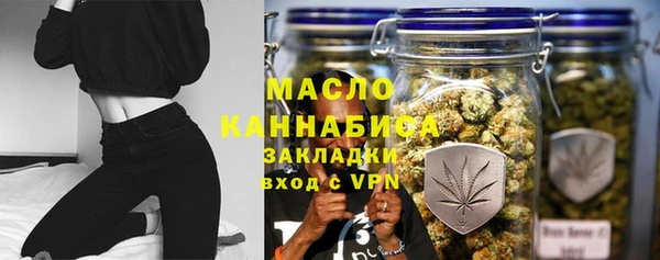 гашик Саяногорск