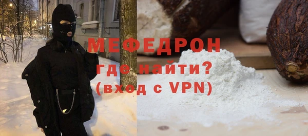 прущий лед Сафоново