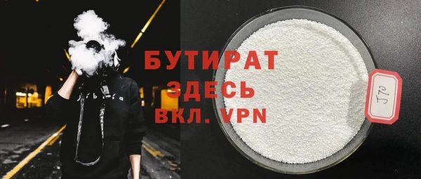 гашик Саяногорск