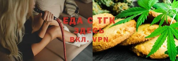 гашик Саяногорск