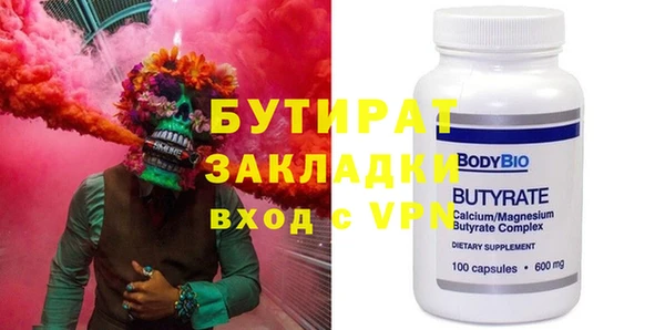 прущие грибы Сатка