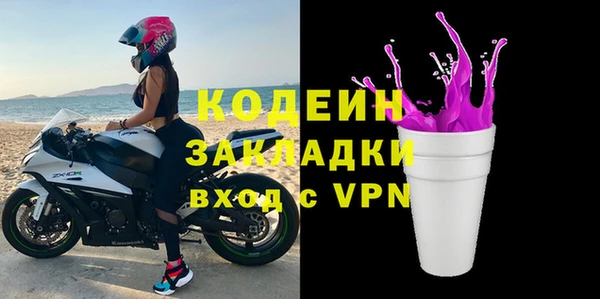 гашик Саяногорск