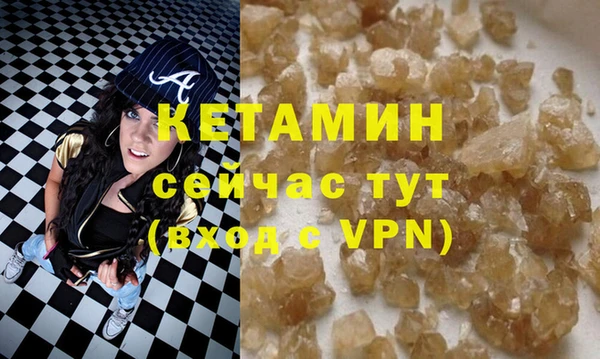 гашик Саяногорск