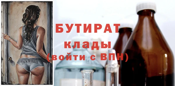 гашик Саяногорск