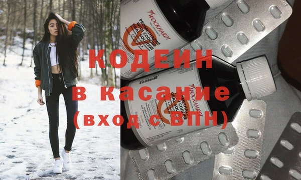 прущий лед Сафоново