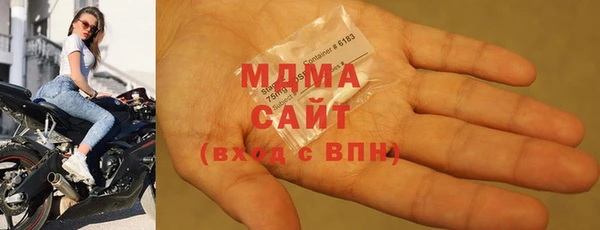 гашик Саяногорск