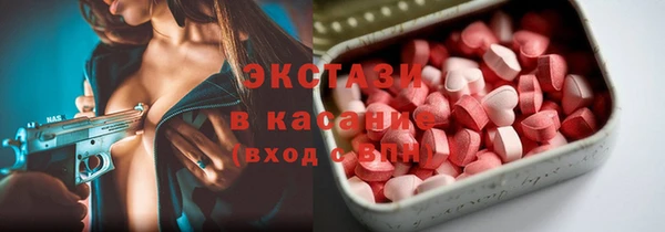гашик Саяногорск