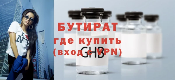 гашик Саяногорск