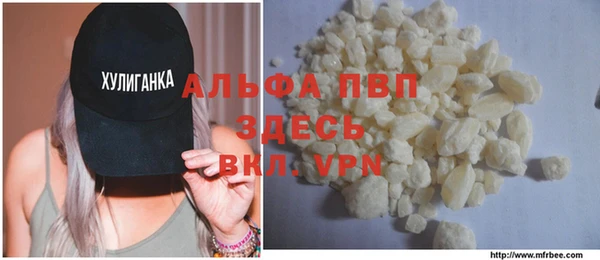 трава Иннополис