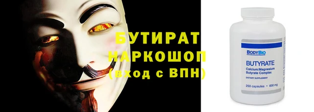 прущий лед Сафоново