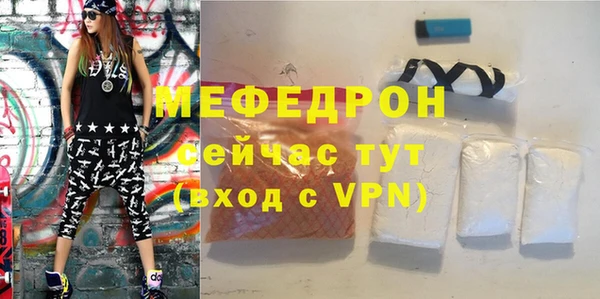 прущие грибы Сатка
