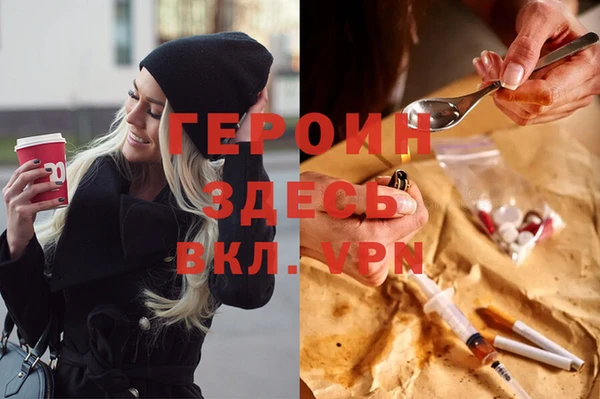прущие грибы Сатка