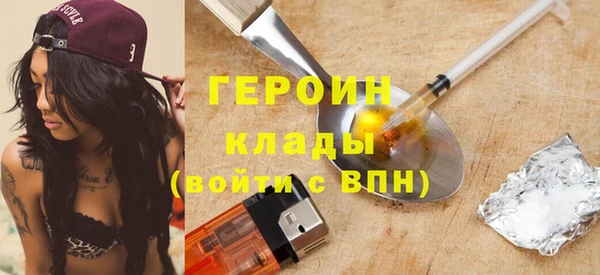 гашик Саяногорск