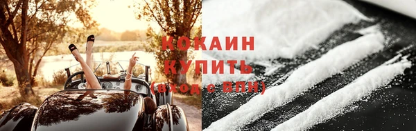 прущий лед Сафоново