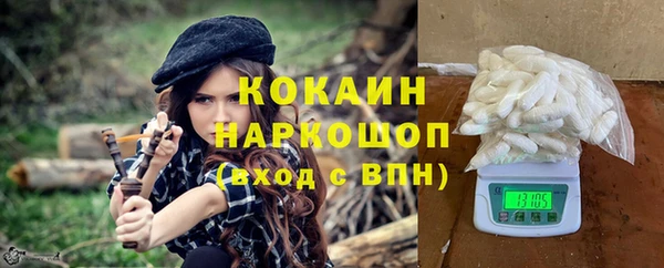 прущий лед Сафоново