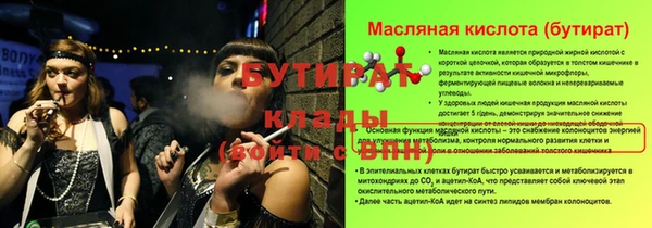гашик Саяногорск