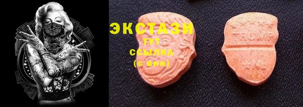 прущие грибы Сатка