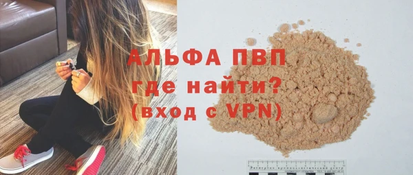 гашик Саяногорск