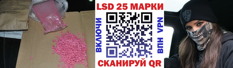 Лсд 25 экстази ecstasy  блэк спрут зеркало  Сосенский 