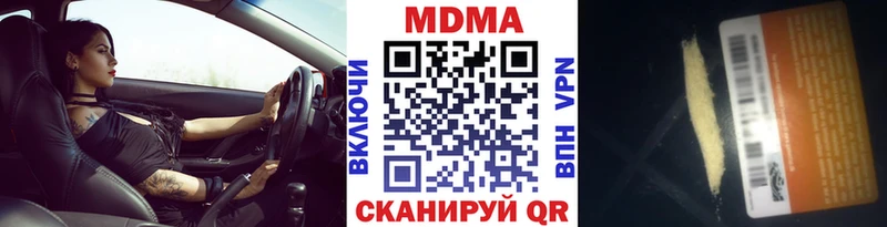 MDMA молли  наркота  Сосенский 