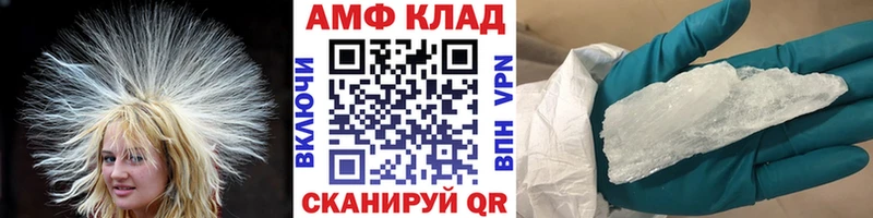 купить наркоту  Сосенский  hydra онион  МЕТАМФЕТАМИН мет 