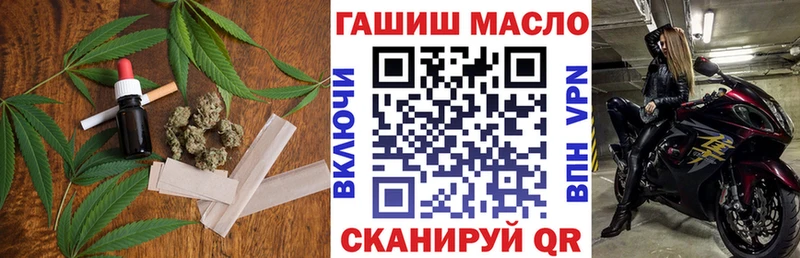 наркота  Сосенский  кракен зеркало  ТГК вейп с тгк 