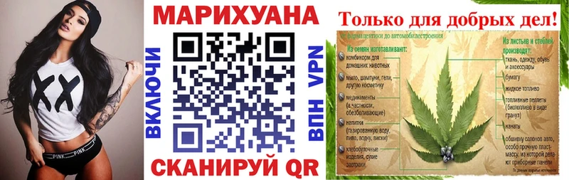 Бошки Шишки THC 21% сколько стоит Сосенский